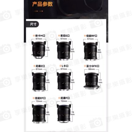 【TTArtisan銘匠光學 11mm F2.8 Canon RF】全畫幅 手動鏡頭 魚眼鏡頭 星空 銀河 攝影 EOSR RP R5 R5C R6 R6ii Fisheye Lens：圖片 22