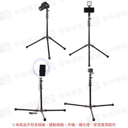 (加購價350元)【FotoFlex S201輕便款反折燈架(送燈架包)】41.3-170cm 扳扣式承重2kg：圖片 5