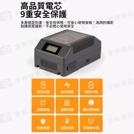 【雷利得 SJ-BP99 V掛電池】6700mAh 14.8V 99Wh V口電池 攝影燈電池 補光燈 攝像機 行動電源 V-Lock Battery：圖片 4