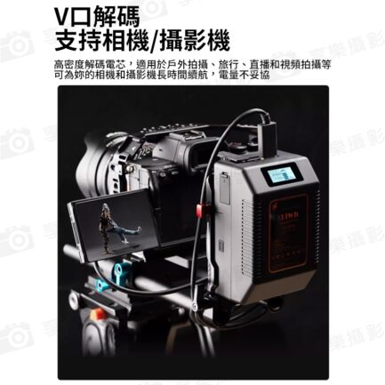 【雷利得 SJ-BP99 V掛電池】6700mAh 14.8V 99Wh V口電池 攝影燈電池 補光燈 攝像機 行動電源 V-Lock Battery：圖片 7