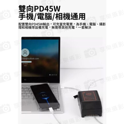 【雷利得 SJ-BP99 V掛電池】6700mAh 14.8V 99Wh V口電池 攝影燈電池 補光燈 攝像機 行動電源 V-Lock Battery：圖片 8