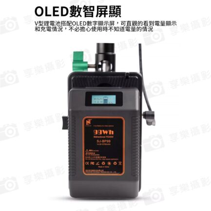 【雷利得 SJ-BP99 V掛電池】6700mAh 14.8V 99Wh V口電池 攝影燈電池 補光燈 攝像機 行動電源 V-Lock Battery：圖片 11