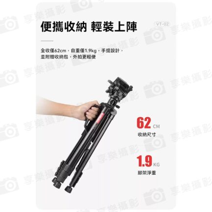 【Ulanzi U-Select VT-02 金屬中軸攝影三腳架】62-183cm 承重3kg 液壓 單腳架 全景雲台 橫豎拍 翻拍架 抖音 攝影 外拍 Aluminum Tripod Monopod：圖片 5
