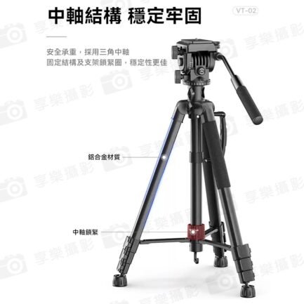【Ulanzi U-Select VT-02 金屬中軸攝影三腳架】62-183cm 承重3kg 液壓 單腳架 全景雲台 橫豎拍 翻拍架 抖音 攝影 外拍 Aluminum Tripod Monopod：圖片 6