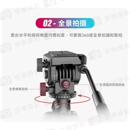 【Ulanzi U-Select VT-02 金屬中軸攝影三腳架】62-183cm 承重3kg 液壓 單腳架 全景雲台 橫豎拍 翻拍架 抖音 攝影 外拍 Aluminum Tripod Monopod：圖片 10