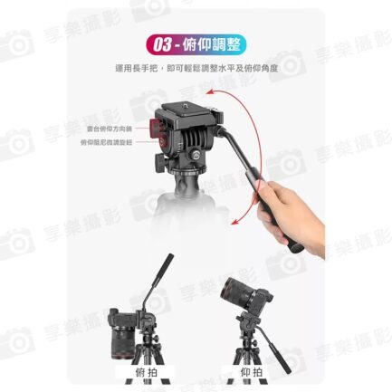 【Ulanzi U-Select VT-02 金屬中軸攝影三腳架】62-183cm 承重3kg 液壓 單腳架 全景雲台 橫豎拍 翻拍架 抖音 攝影 外拍 Aluminum Tripod Monopod：圖片 11