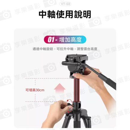 【Ulanzi U-Select VT-02 金屬中軸攝影三腳架】62-183cm 承重3kg 液壓 單腳架 全景雲台 橫豎拍 翻拍架 抖音 攝影 外拍 Aluminum Tripod Monopod：圖片 12