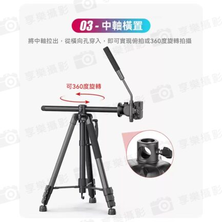【Ulanzi U-Select VT-02 金屬中軸攝影三腳架】62-183cm 承重3kg 液壓 單腳架 全景雲台 橫豎拍 翻拍架 抖音 攝影 外拍 Aluminum Tripod Monopod：圖片 14