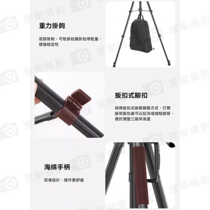 【Ulanzi U-Select VT-02 金屬中軸攝影三腳架】62-183cm 承重3kg 液壓 單腳架 全景雲台 橫豎拍 翻拍架 抖音 攝影 外拍 Aluminum Tripod Monopod：圖片 16