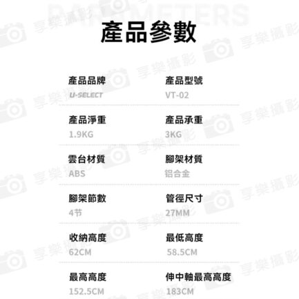 【Ulanzi U-Select VT-02 金屬中軸攝影三腳架】62-183cm 承重3kg 液壓 單腳架 全景雲台 橫豎拍 翻拍架 抖音 攝影 外拍 Aluminum Tripod Monopod：圖片 17