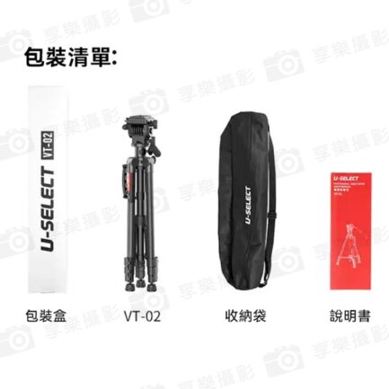 【Ulanzi U-Select VT-02 金屬中軸攝影三腳架】62-183cm 承重3kg 液壓 單腳架 全景雲台 橫豎拍 翻拍架 抖音 攝影 外拍 Aluminum Tripod Monopod：圖片 18