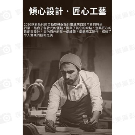 【FotoFlex 遙控款 自動旋轉拍攝台60cm】承重150kg 插座供電AC100-240V 全景影片拍攝 電動攝影轉盤 展示轉盤 多段變速 Automatic rotating shooting stage：圖片 5