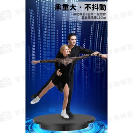 【FotoFlex 遙控款 自動旋轉拍攝台60cm】承重150kg 插座供電AC100-240V 全景影片拍攝 電動攝影轉盤 展示轉盤 多段變速 Automatic rotating shooting stage：圖片 10