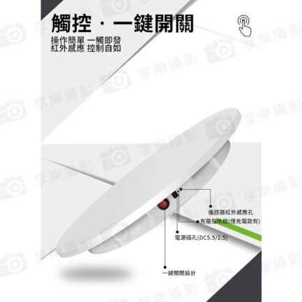 【FotoFlex 遙控款 自動旋轉拍攝台60cm】承重150kg 插座供電AC100-240V 全景影片拍攝 電動攝影轉盤 展示轉盤 多段變速 Automatic rotating shooting stage：圖片 11