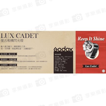 【Godox神牛 Lux Cadet復古機頂閃光燈】單點閃燈 底片機 數位機 攝影 ※開年公司貨 On-camera flash：圖片 3
