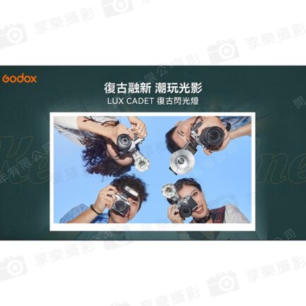 【Godox神牛 Lux Cadet復古機頂閃光燈】單點閃燈 底片機 數位機 攝影 ※開年公司貨 On-camera flash：圖片 4