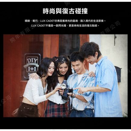 【Godox神牛 Lux Cadet復古機頂閃光燈】單點閃燈 底片機 數位機 攝影 ※開年公司貨 On-camera flash：圖片 7