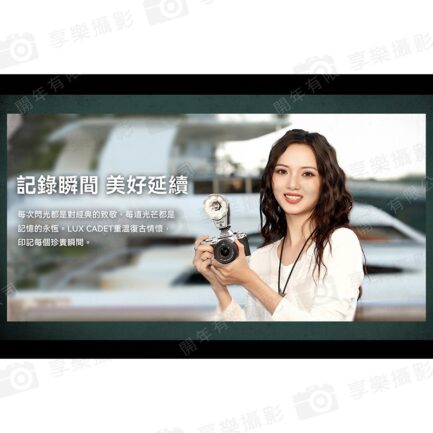 【Godox神牛 Lux Cadet復古機頂閃光燈】單點閃燈 底片機 數位機 攝影 ※開年公司貨 On-camera flash：圖片 9