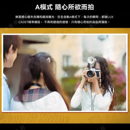 【Godox神牛 Lux Cadet復古機頂閃光燈】單點閃燈 底片機 數位機 攝影 ※開年公司貨 On-camera flash：圖片 10