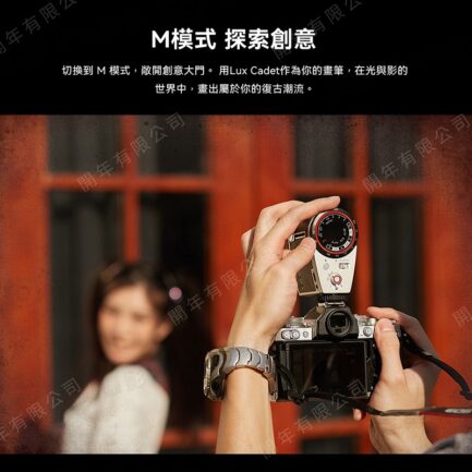 【Godox神牛 Lux Cadet復古機頂閃光燈】單點閃燈 底片機 數位機 攝影 ※開年公司貨 On-camera flash：圖片 11