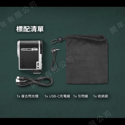 【Godox神牛 Lux Cadet復古機頂閃光燈】單點閃燈 底片機 數位機 攝影 ※開年公司貨 On-camera flash：圖片 14