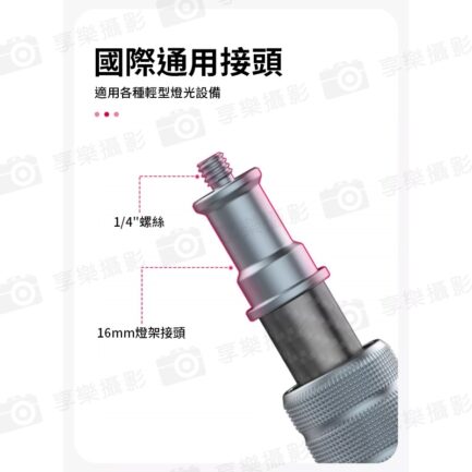 【Ulanzi MT-49 可拆中軸反折燈架】47-194cm 1.9M 可拆中軸 碳纖維燈架 LED持續燈架 攝影燈架 三腳架 相機挑桿 自拍桿 Carbon Fiber Portable Light Stand 2784：圖片 6