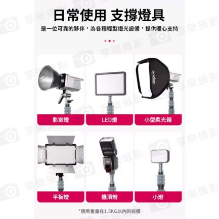 【Ulanzi MT-49 可拆中軸反折燈架】47-194cm 1.9M 可拆中軸 碳纖維燈架 LED持續燈架 攝影燈架 三腳架 相機挑桿 自拍桿 Carbon Fiber Portable Light Stand 2784：圖片 7