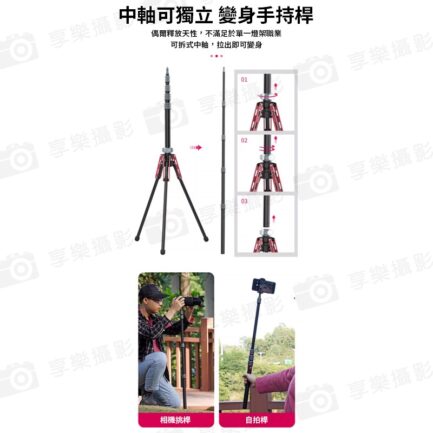 【Ulanzi MT-49 可拆中軸反折燈架】47-194cm 1.9M 可拆中軸 碳纖維燈架 LED持續燈架 攝影燈架 三腳架 相機挑桿 自拍桿 Carbon Fiber Portable Light Stand 2784：圖片 8