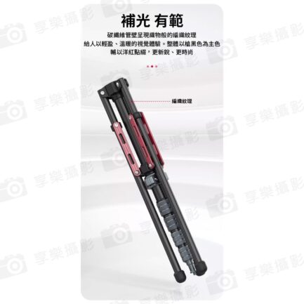 【Ulanzi MT-49 可拆中軸反折燈架】47-194cm 1.9M 可拆中軸 碳纖維燈架 LED持續燈架 攝影燈架 三腳架 相機挑桿 自拍桿 Carbon Fiber Portable Light Stand 2784：圖片 11