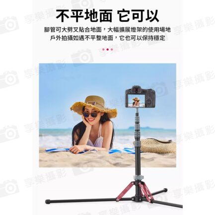 【Ulanzi MT-49 可拆中軸反折燈架】47-194cm 1.9M 可拆中軸 碳纖維燈架 LED持續燈架 攝影燈架 三腳架 相機挑桿 自拍桿 Carbon Fiber Portable Light Stand 2784：圖片 12