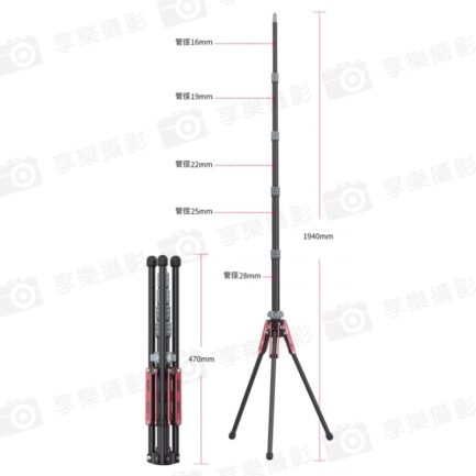 【Ulanzi MT-49 可拆中軸反折燈架】47-194cm 1.9M 可拆中軸 碳纖維燈架 LED持續燈架 攝影燈架 三腳架 相機挑桿 自拍桿 Carbon Fiber Portable Light Stand 2784：圖片 15