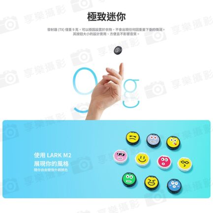 【Hollyland LARK M2 Android安卓版 (USB-C) 一對二 無線麥克風】1對2 領夾式 磁吸 鈕扣麥克風 Vlog 直播 採訪 錄音 收音 Wireless Lavalier Microphone：圖片 3