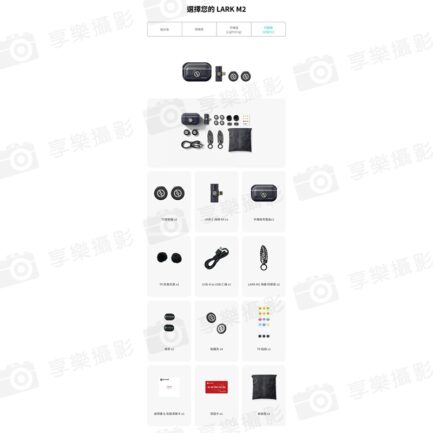 【Hollyland LARK M2 Android安卓版 (USB-C) 一對二 無線麥克風】1對2 領夾式 磁吸 鈕扣麥克風 Vlog 直播 採訪 錄音 收音 Wireless Lavalier Microphone：圖片 6