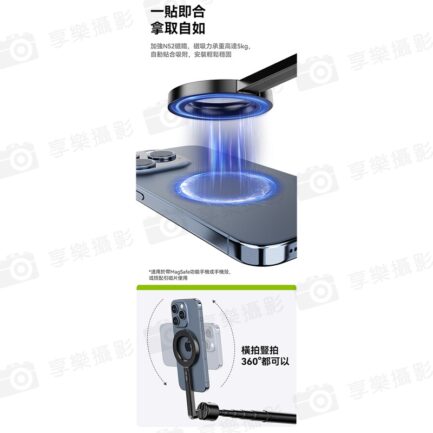 【Ulanzi MagSafe MG-003手機磁吸落地自拍桿pro 黑色】24.3-136.5cm 藍牙遙控 手機支架 自拍棒 三腳架 vlog 直播 自拍 攝影 Selfie Stick Tripod Pro M003：圖片 4