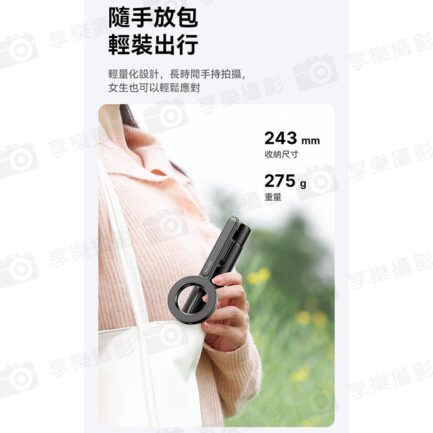 【Ulanzi MagSafe MG-003手機磁吸落地自拍桿pro 黑色】24.3-136.5cm 藍牙遙控 手機支架 自拍棒 三腳架 vlog 直播 自拍 攝影 Selfie Stick Tripod Pro M003：圖片 5