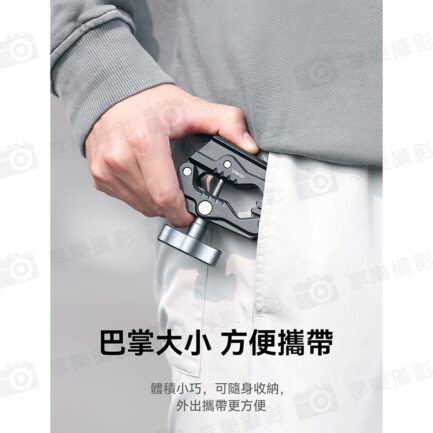 【Ulanzi R011a 自適應大力夾】1/4 3/8螺孔 豌豆莢 蟹鉗夾 金屬夾 固定夾 C型夾 桌面夾 Crab Clamp T003：圖片 9