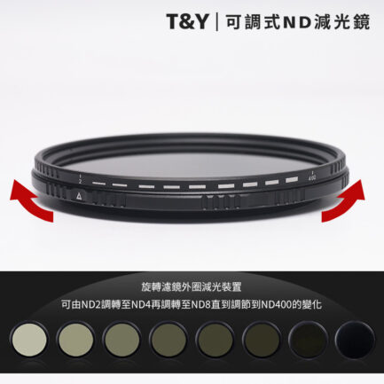 TY VND 可調式減光鏡 ND2-ND400 VND 減光片 46mm/49mm/52mm/55mm/58mm/62mm/67mm/72mm/77mm/82mm：圖片 3