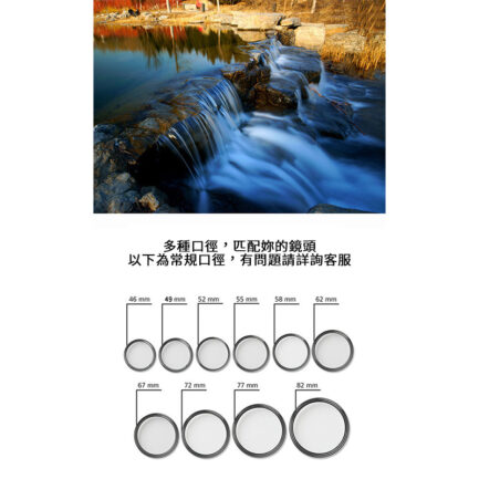 TY VND 可調式減光鏡 ND2-ND400 VND 減光片 46mm/49mm/52mm/55mm/58mm/62mm/67mm/72mm/77mm/82mm：圖片 5
