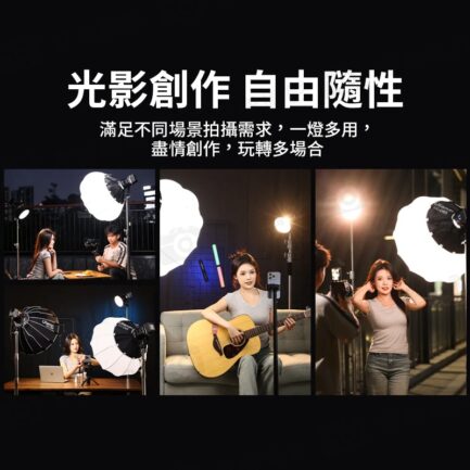 【Ulanzi VL120Bi 120W 雙色溫 COB燈 單燈】APP遙控 保榮口 補光燈 攝影燈 持續燈 棚燈 打光燈 直播 錄影 外拍 V-Mount Video Light：圖片 4