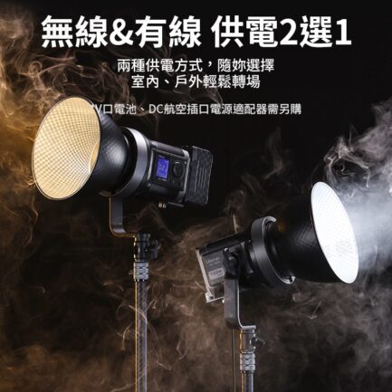 【Ulanzi VL120Bi 120W 雙色溫 COB燈 單燈】APP遙控 保榮口 補光燈 攝影燈 持續燈 棚燈 打光燈 直播 錄影 外拍 V-Mount Video Light：圖片 7