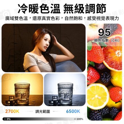 【Ulanzi VL120Bi 120W 雙色溫 COB燈 單燈】APP遙控 保榮口 補光燈 攝影燈 持續燈 棚燈 打光燈 直播 錄影 外拍 V-Mount Video Light：圖片 8