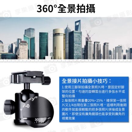 【Manbily曼比利 KF-0 球型雲台】承重15kg 全景雲台 雙水平儀 快裝板 單反 微單 相機 腳架 外接 攝影 錄影 外拍 Tripod Ball Head：圖片 5