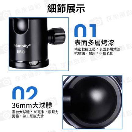 【Manbily曼比利 KF-0 球型雲台】承重15kg 全景雲台 雙水平儀 快裝板 單反 微單 相機 腳架 外接 攝影 錄影 外拍 Tripod Ball Head：圖片 6