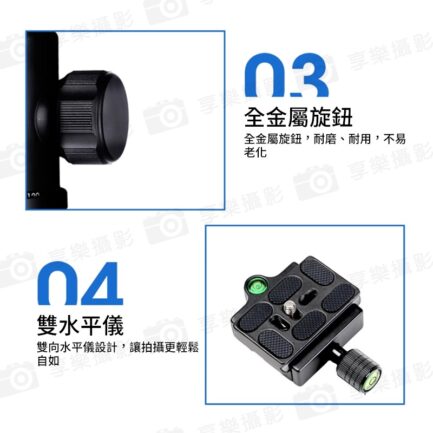 【Manbily曼比利 KF-0 球型雲台】承重15kg 全景雲台 雙水平儀 快裝板 單反 微單 相機 腳架 外接 攝影 錄影 外拍 Tripod Ball Head：圖片 7