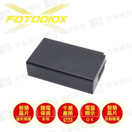 FOTODIOX EN-EL20 副廠相機鋰電池 ENEL20 副廠電池 適用J1 J2 J3 S1 AW1 P1000：圖片 3