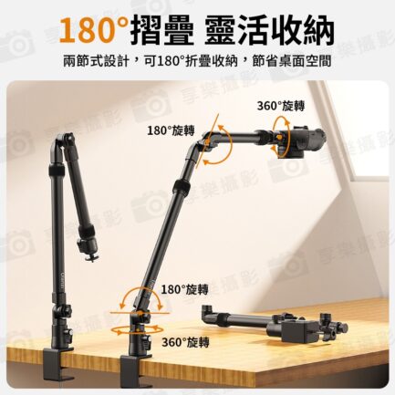 【Ulanzi ZJ02 C型夾折疊伸縮支架/相機俯拍支架】承重2kg 1/4萬向雲台 桌面俯拍 翻拍 手機 直播 開箱 攝影 Camera mount desk stand with holding arm：圖片 5
