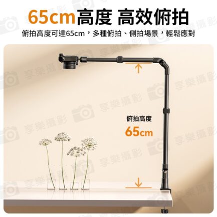 【Ulanzi ZJ02 C型夾折疊伸縮支架/相機俯拍支架】承重2kg 1/4萬向雲台 桌面俯拍 翻拍 手機 直播 開箱 攝影 Camera mount desk stand with holding arm：圖片 6
