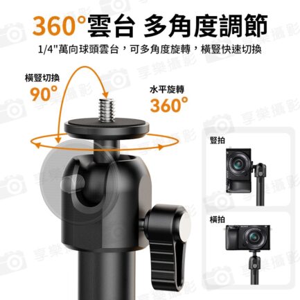 【Ulanzi ZJ02 C型夾折疊伸縮支架/相機俯拍支架】承重2kg 1/4萬向雲台 桌面俯拍 翻拍 手機 直播 開箱 攝影 Camera mount desk stand with holding arm：圖片 8