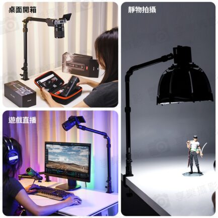 【Ulanzi ZJ02 C型夾折疊伸縮支架/相機俯拍支架】承重2kg 1/4萬向雲台 桌面俯拍 翻拍 手機 直播 開箱 攝影 Camera mount desk stand with holding arm：圖片 10
