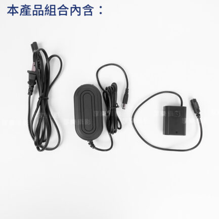 FZ100 副廠假電池套裝 NP-FZ100 電源供應器AC-PW20 免換電池 適用A9/A7III/A7RIII/A7M3：圖片 4